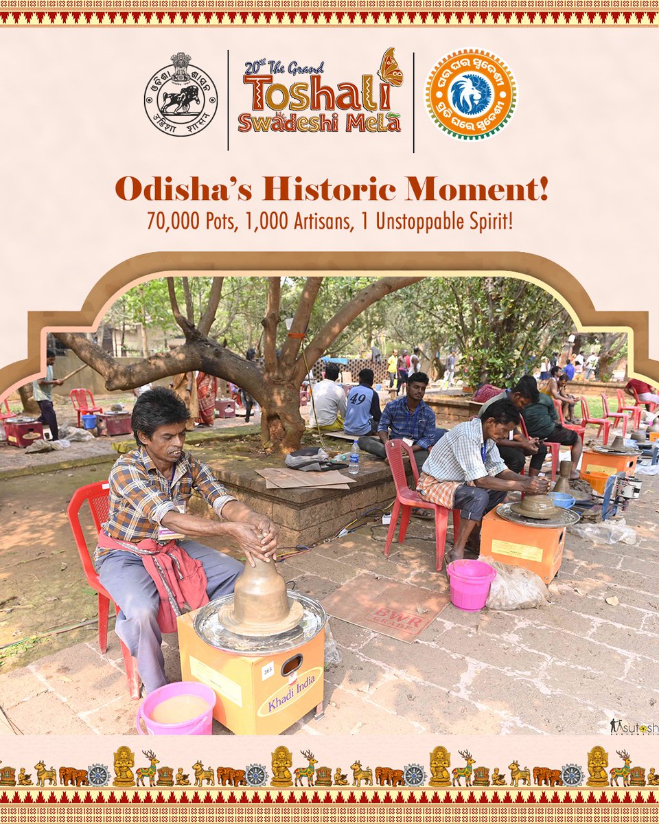 HTH_Odisha's tweet photo. Representatives from the World Book of Records were present to witness and officially document this large-scale, simultaneous pot-making demonstration at Odisha Crafts Museum - Kalabhoomi, marking a proud moment for the State’s artisan community.
#SwadeshiAtmanirbhar https://t.co/foMSRvP0Do