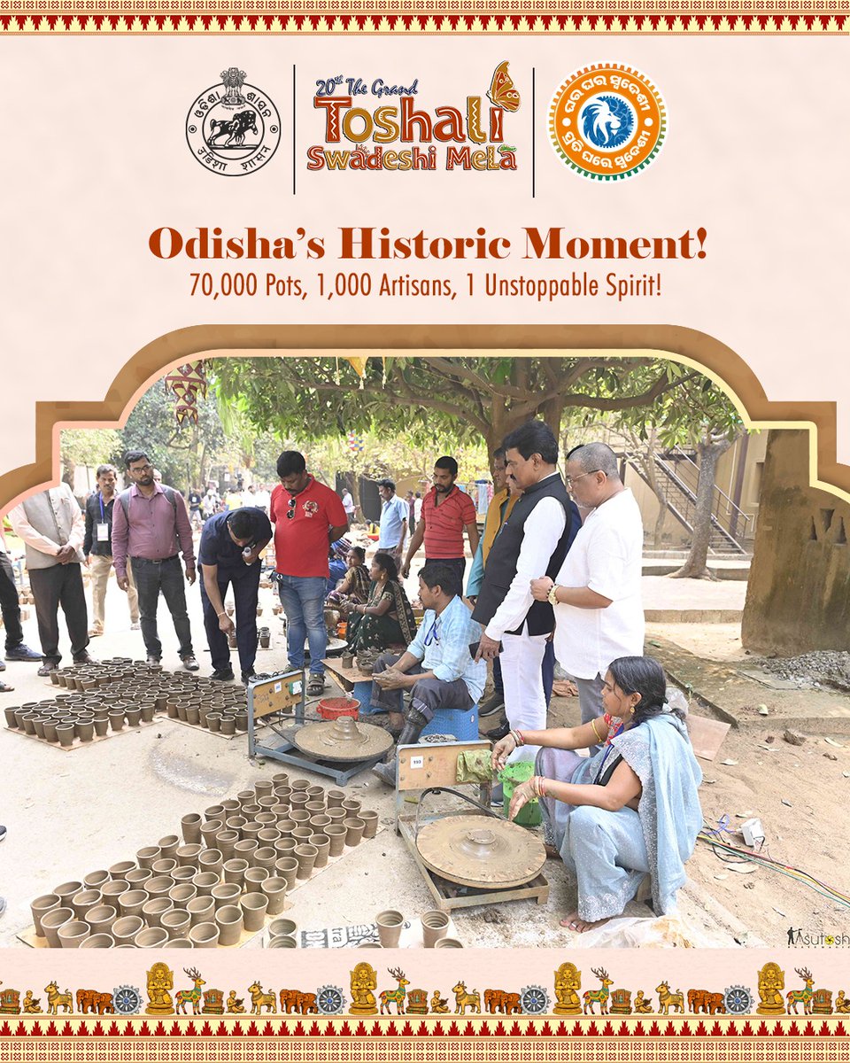 HTH_Odisha's tweet photo. Representatives from the World Book of Records were present to witness and officially document this large-scale, simultaneous pot-making demonstration at Odisha Crafts Museum - Kalabhoomi, marking a proud moment for the State’s artisan community.
#SwadeshiAtmanirbhar https://t.co/foMSRvP0Do