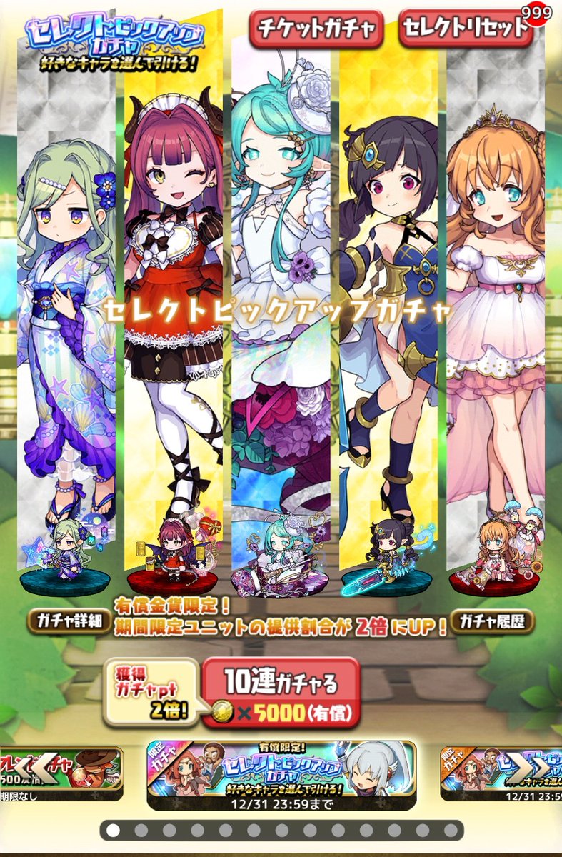 yurusatomi's tweet photo. 999回リセットできるらしいので
好きに遊んでみた https://t.co/4iP4PRk4vo
