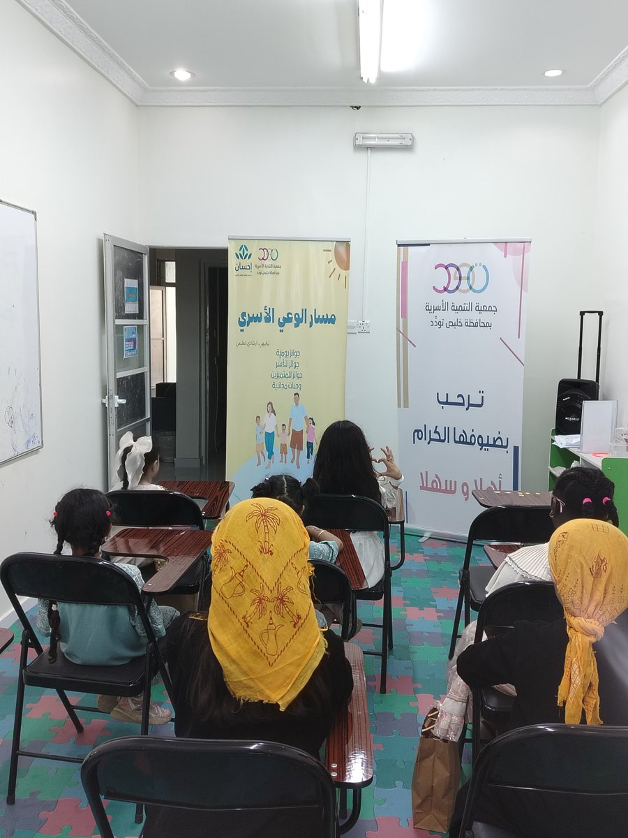 Tawdod790's tweet photo. مسار الوعي… نرتقي بالمعرفة ونستمتع سوا 🎉 https://t.co/jJx3eANWNI