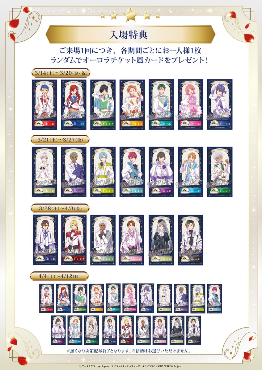 Sayu. (@Sayu_maccya0601) / Posts / X