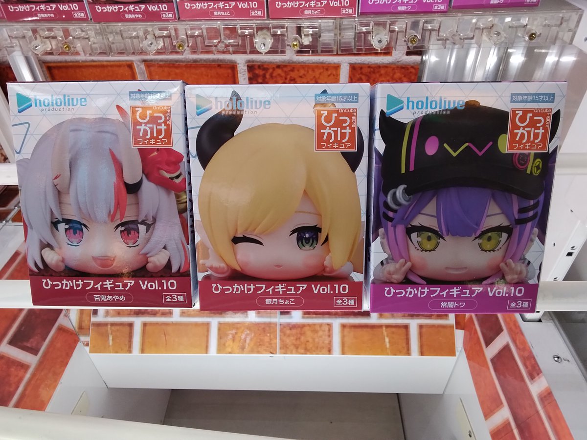 プライズ情報】新商品『ホロライブプロダクション ひっかけフィギュア