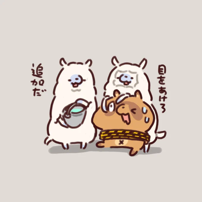 やっと瞳孔がじわじわ戻ってきた気がするけど、左目で見た世界は暖色系なのに右目で見た世界は寒色系だ。4回ぐらい追い薬したもんな💦 