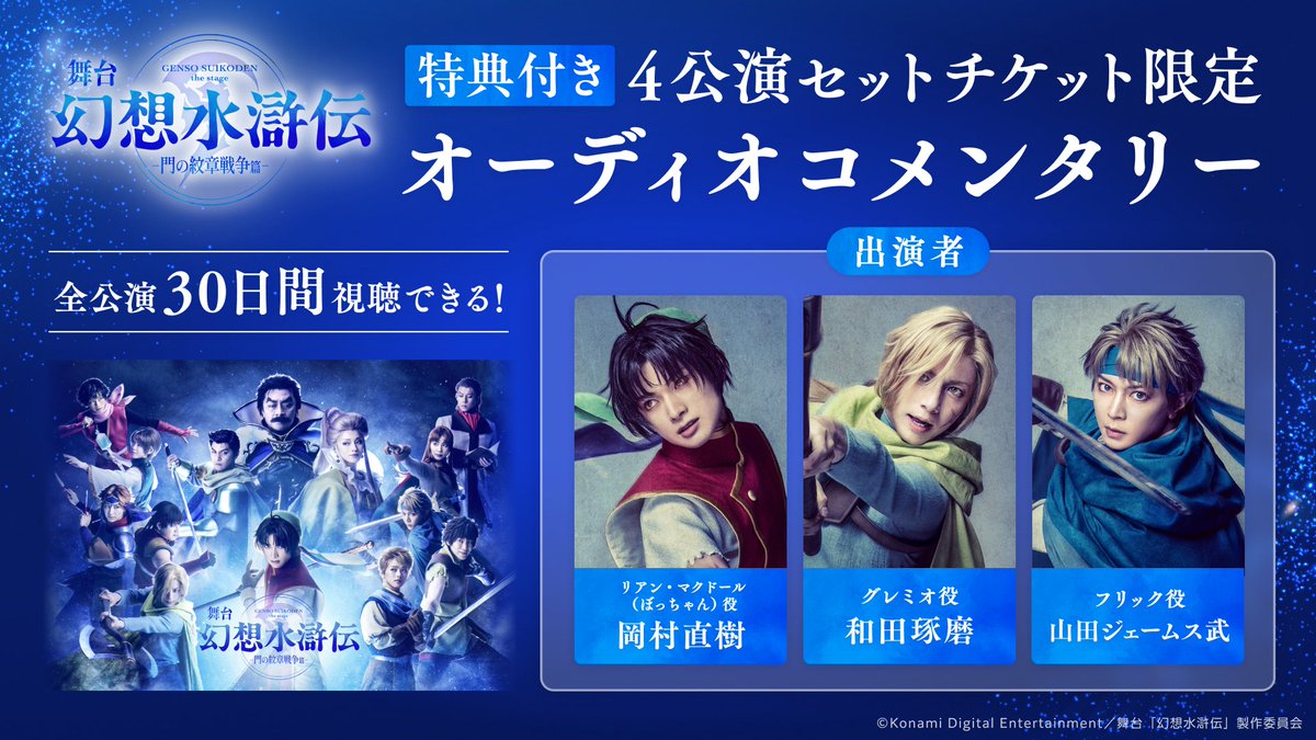 シアターコンプレックスTOWN tweet media