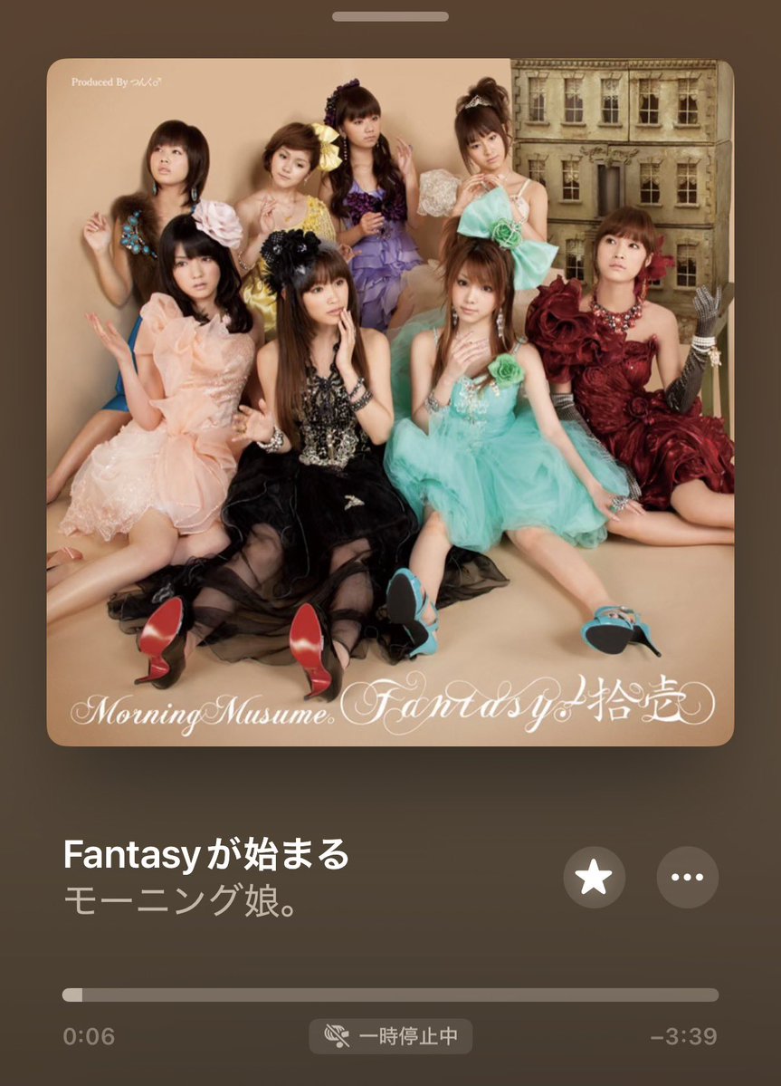 마츠모토 이치카