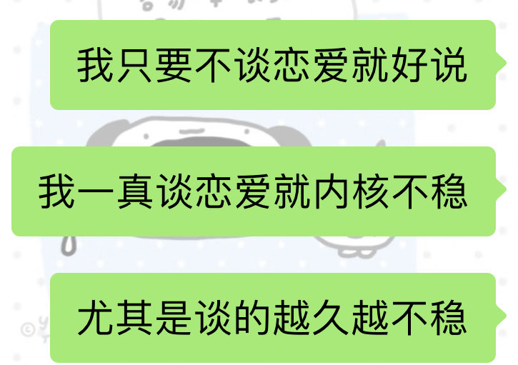 Y1822Q's tweet photo. 和小狗已经分手了，本推目前不会更新了。刚分的时候我怨他怪他，其实想了想，非原则错误的情况两个人分开怎么可能只有一个人的原因呢。他是个很好的人，哪怕我讨厌他的冷暴力和回避，在生活中他仍旧是可以打90分的很好的人。或许我们也不是不合适，只是在双方精神压力都巨大的情况下没有办法处理好感情 https://t.co/vnv6Tkwewg