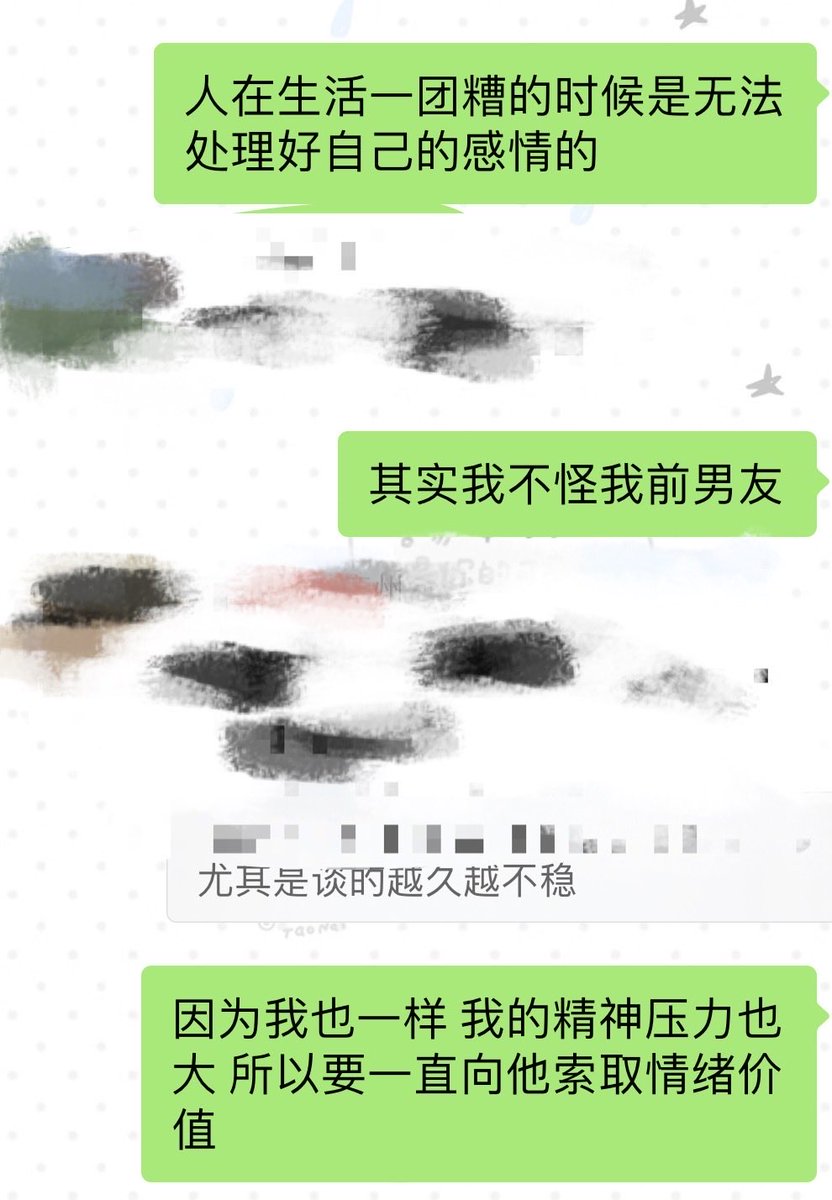 Y1822Q's tweet photo. 和小狗已经分手了，本推目前不会更新了。刚分的时候我怨他怪他，其实想了想，非原则错误的情况两个人分开怎么可能只有一个人的原因呢。他是个很好的人，哪怕我讨厌他的冷暴力和回避，在生活中他仍旧是可以打90分的很好的人。或许我们也不是不合适，只是在双方精神压力都巨大的情况下没有办法处理好感情 https://t.co/vnv6Tkwewg