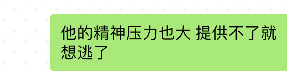Y1822Q's tweet photo. 和小狗已经分手了，本推目前不会更新了。刚分的时候我怨他怪他，其实想了想，非原则错误的情况两个人分开怎么可能只有一个人的原因呢。他是个很好的人，哪怕我讨厌他的冷暴力和回避，在生活中他仍旧是可以打90分的很好的人。或许我们也不是不合适，只是在双方精神压力都巨大的情况下没有办法处理好感情 https://t.co/vnv6Tkwewg