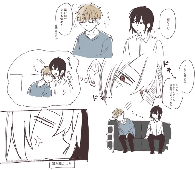 こっちに倒れないユリロイ 