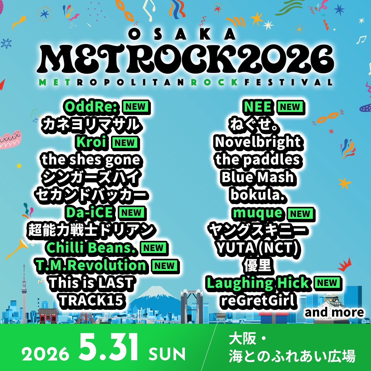 reGretGirl（リグレットガール） (@rgg_official) / Posts / X