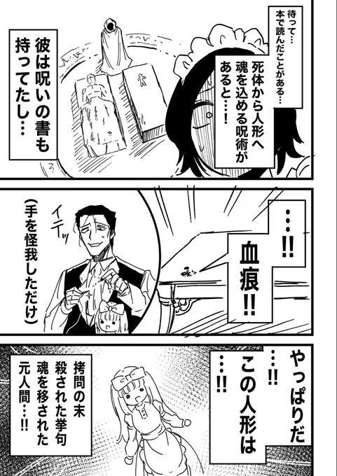 (2/2) 