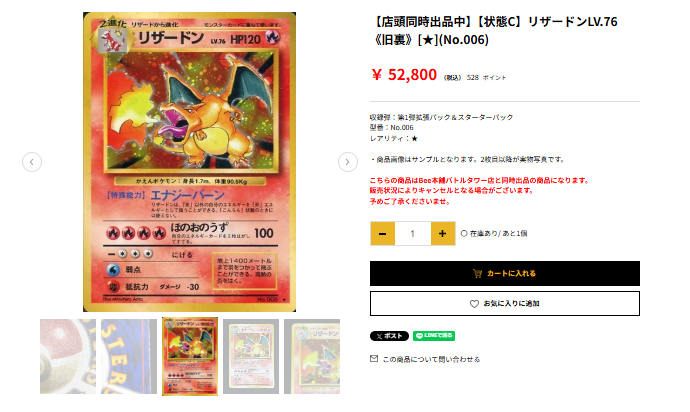 XLOV 카페예절ver. 出回りなし ルイトレカ RISINGSTAR