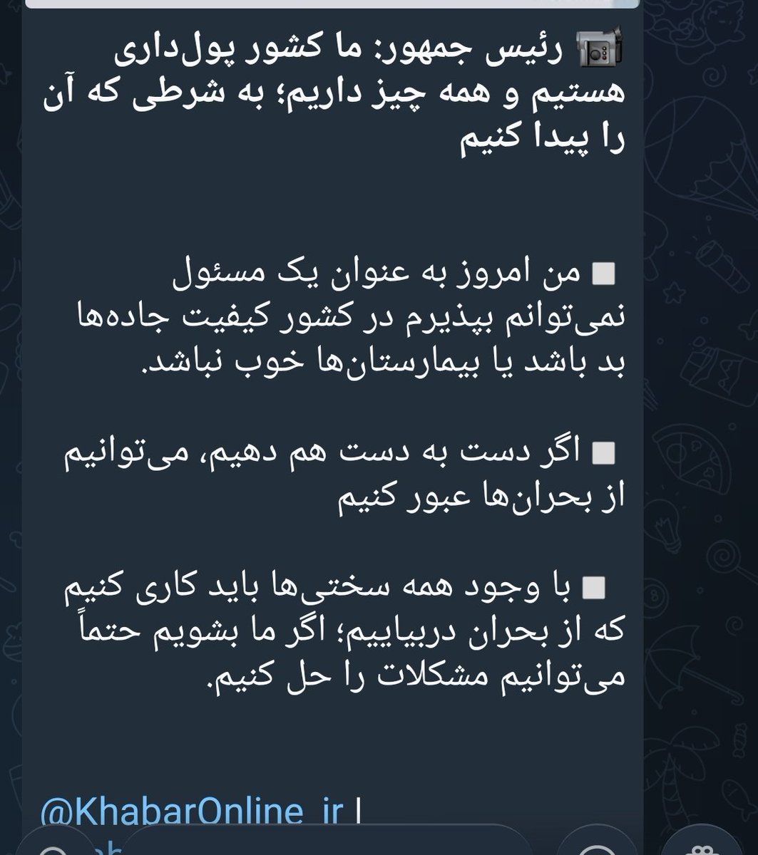 Hamid Gerami tweet media