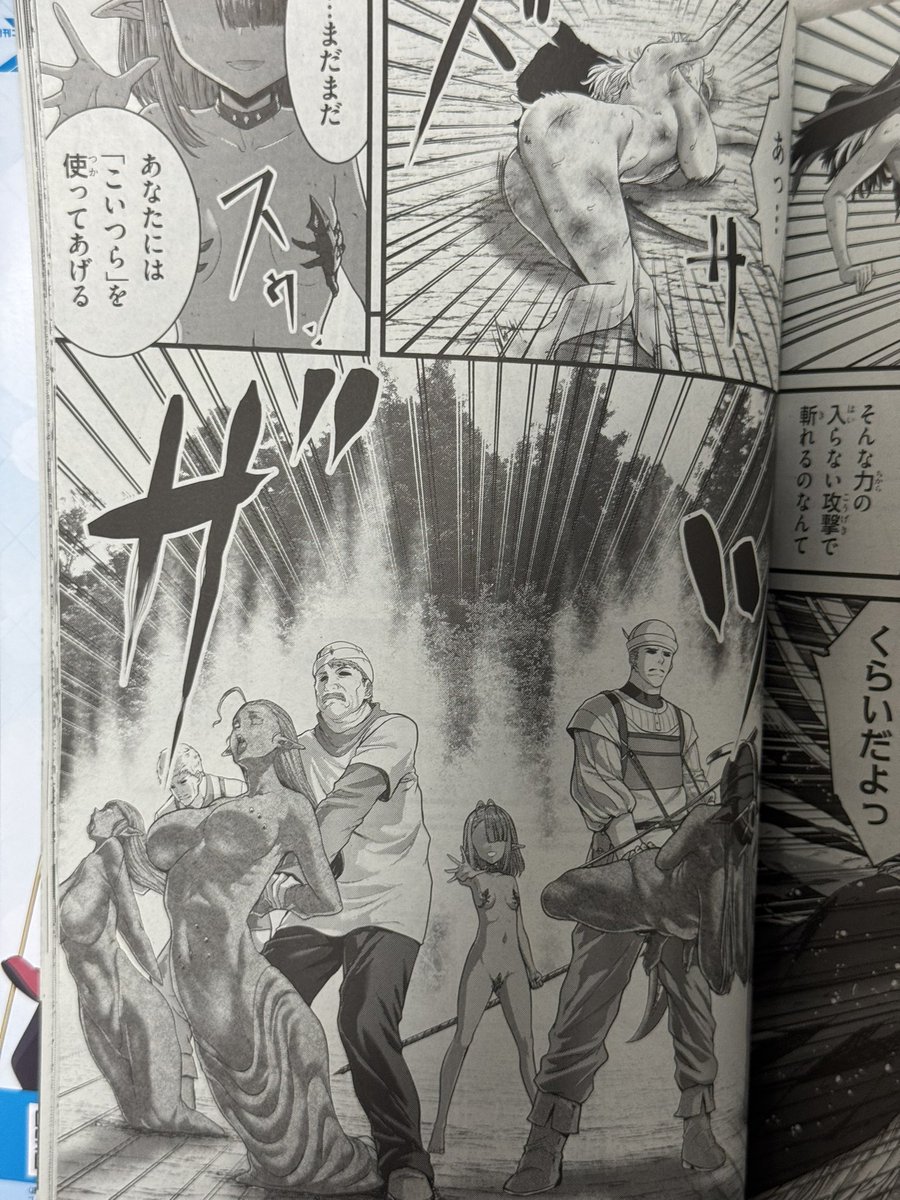 月刊コミックアライブ最新号に、女神敗北31話が掲載されました。

エルフ妹リーミュちゃんの生前の死が明かされ、その因果から繰り出される『エルフ武器』とは?
そして妹ちゃんは遂に神と一つにもなる!☺️🖋️ 