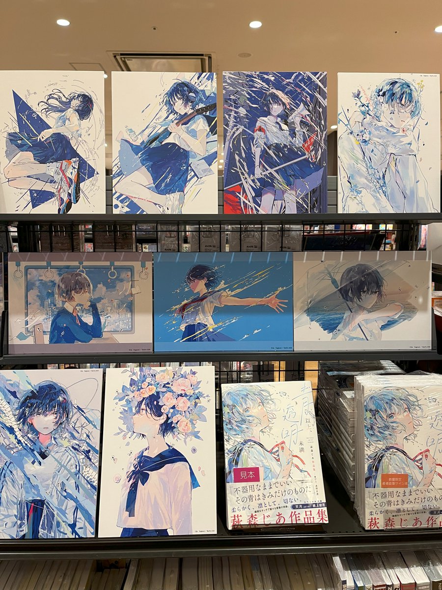 萩森じあ サイン入り色紙 萩森じあ サイン入り色紙 - メルカリ