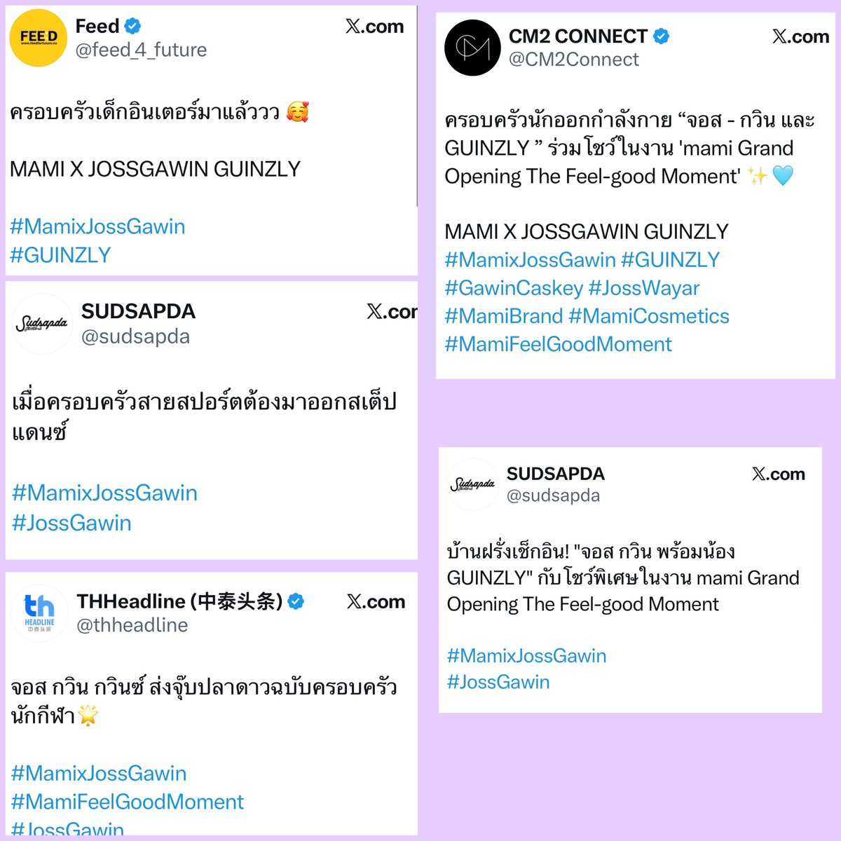 จอสกวิน กวินซ์ลี่ ออกงานเมื่อวาน ได้ฉายาใหม่จากพี่ๆ สนข เยอะเลย

ครอบครัวเด็กอิเตอร์ ครอบครัวสายสปอร์ต ครอบครัวนักกีฬา ครอบครัวนักออกกำลังกาย บ้านฝรั่ง (ชอบบ้านฝรั่งสุดๆเลย 😆)

MAMI X JOSSGAWIN GUINZLY
#MamixJossGawin #GUINZLY
#จอสกวิน #JossGawin