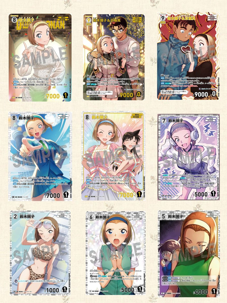 esr_bn's tweet photo. 【コナン 交換 買取 譲渡】
哀色の宿命 誘惑のマジック コナンカード TCG

求 1枚目園子>画像外園子>異種園子

譲 2~6枚目

4月頃発送でも大丈夫な方のみお声かけください。 https://t.co/juQXGVyalh
