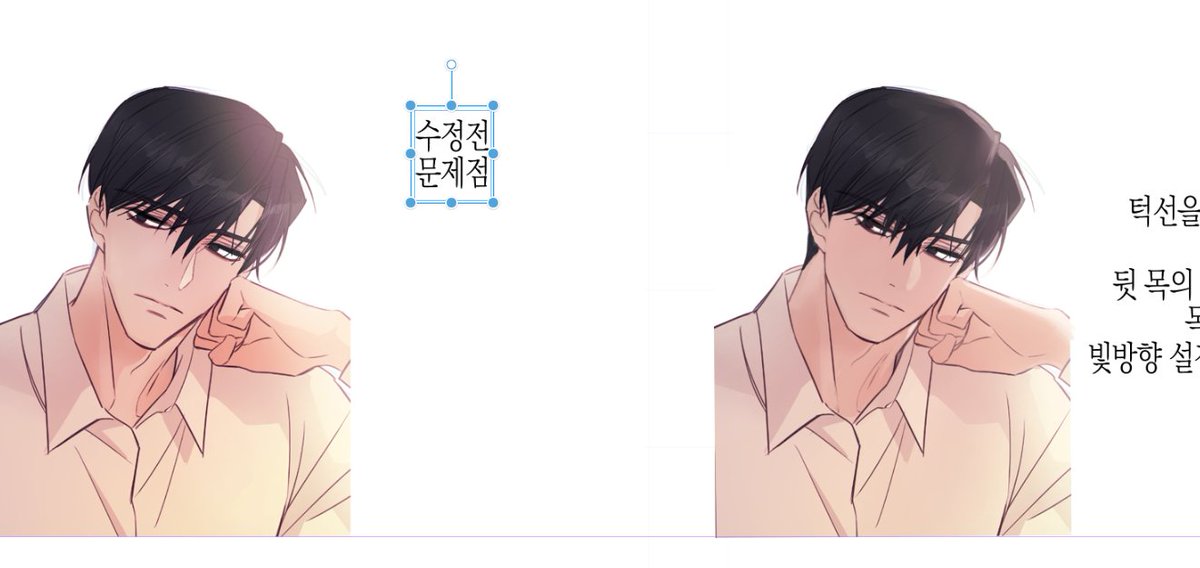 realbread0034's tweet photo. 자체피드백 수업 자료 만들기...
(왼쪽도 제 그림입ㄴ ㅣㄷㅏ.....ㄴㅇㄱ........ )
너무.. 괴로워 https://t.co/ltDX67EfPN