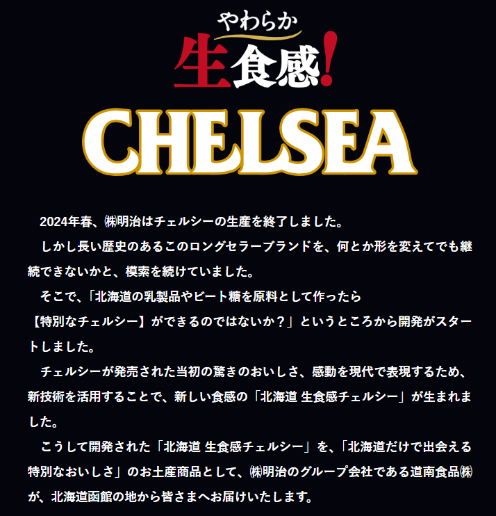 【公式】サイコロキャラメル🎲/道南食品 tweet media