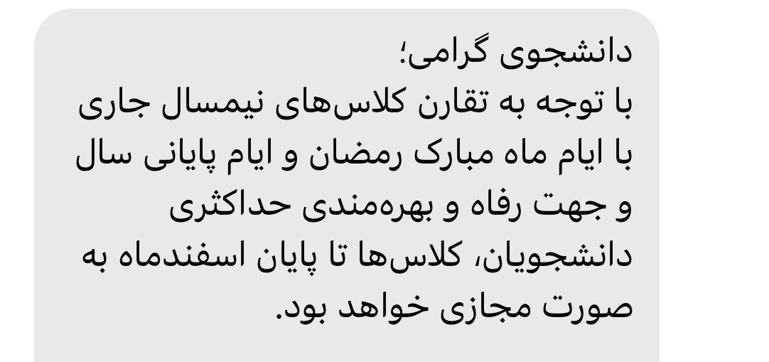 سینبا 🦦 tweet media