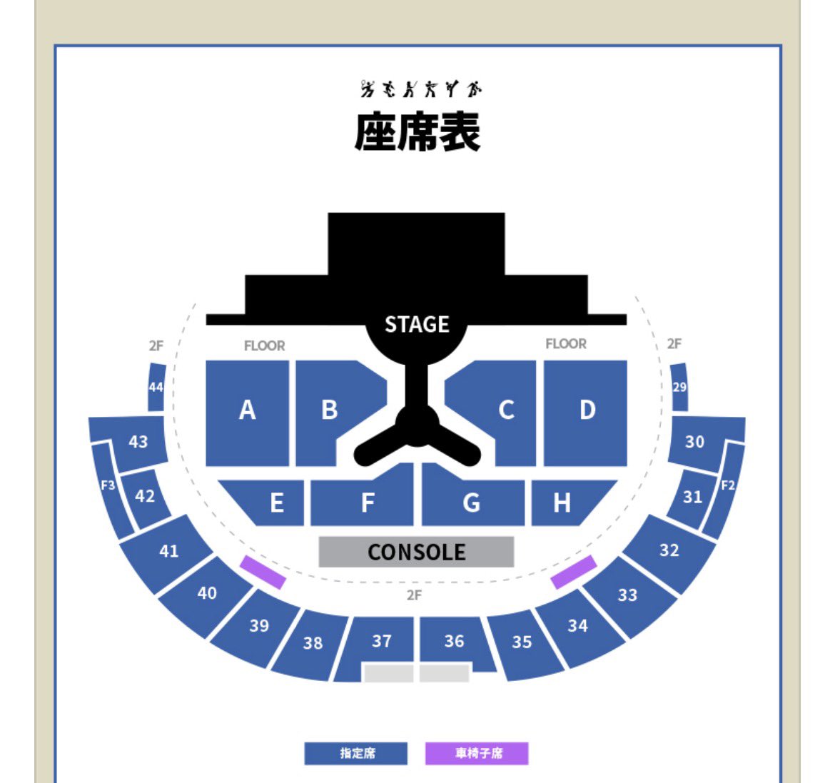 KTK 韓国代行 チケット代行 on X: 