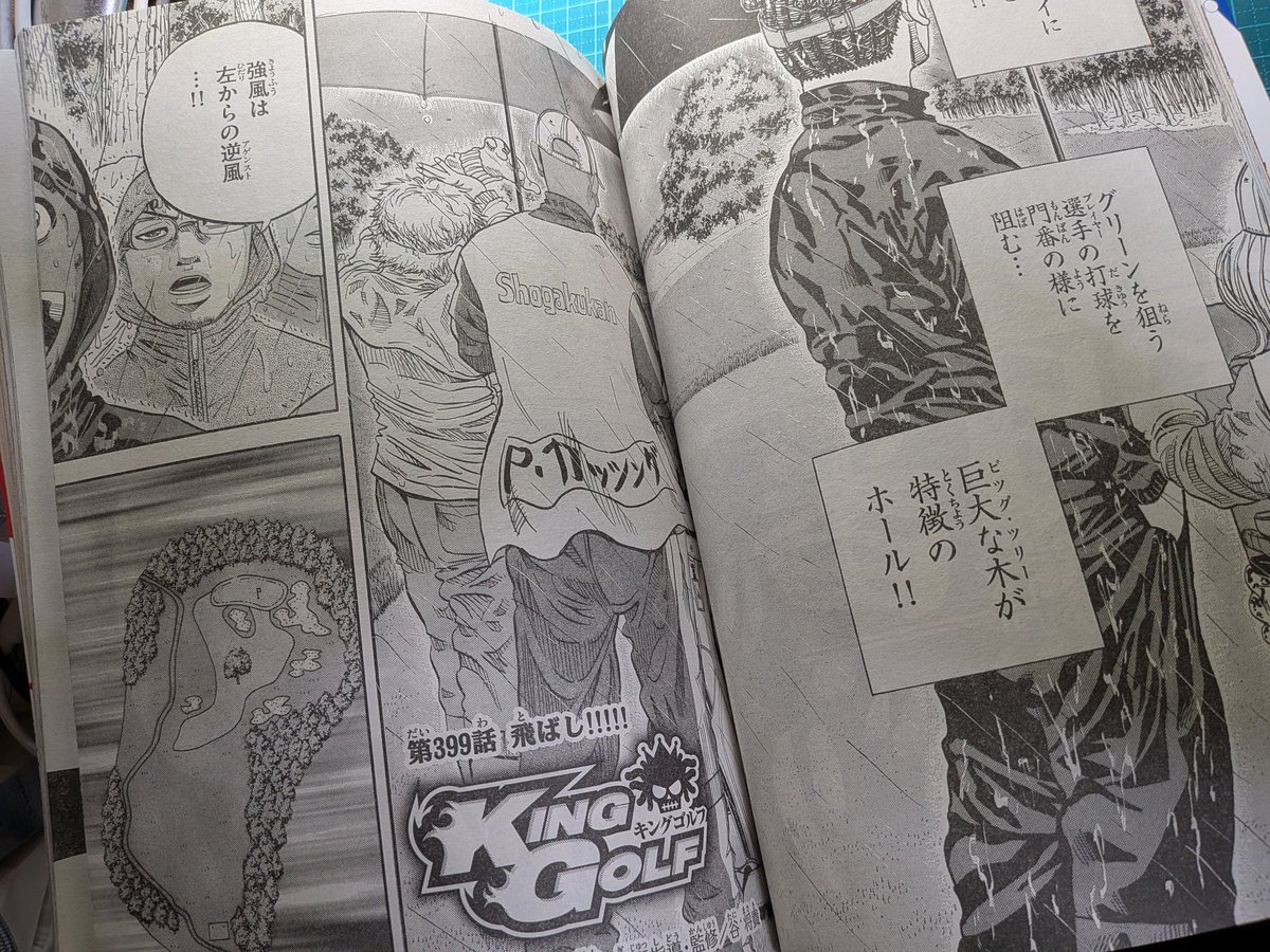 kingyoman11's tweet photo. サンデーS 4月号発売されてますっ!!『KING GOLF』最新話掲載されますのでよろしくお願いします♡
なんでもかんでも数多くごちゃごちゃ描いて演出すればいいと思っている人より♡ #サンデーS #4月号 #キングゴルフ #KINGGOLF https://t.co/gSf48oR7cp