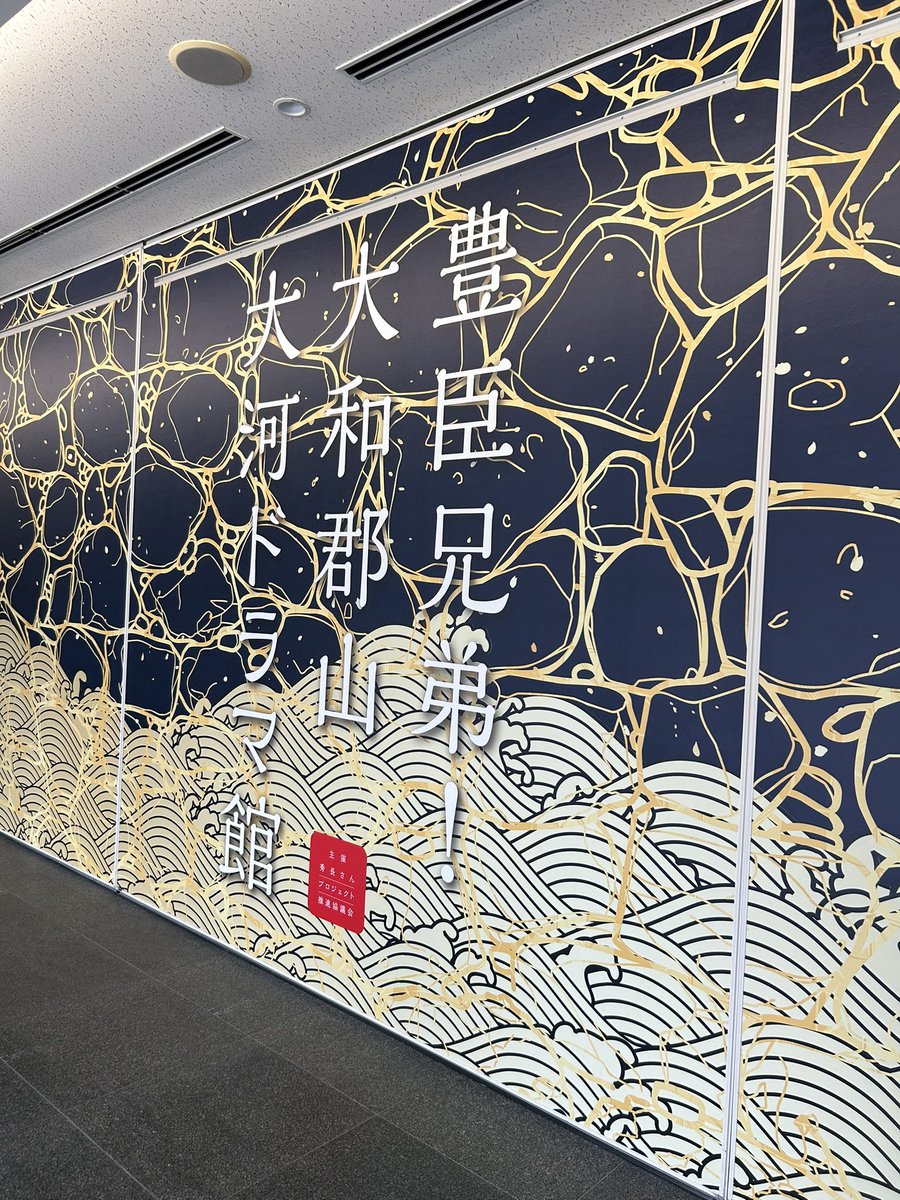 arancreate's tweet photo. 3月オープンとのことです https://t.co/ey7bPN3kUh