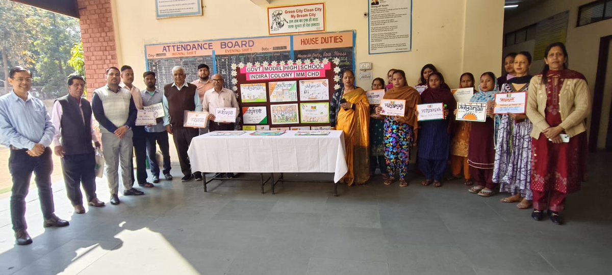 ghsicmm's tweet photo. # Vidyanjali

Glimpses of the awareness-cum-orientation session on Vidyanjali – A School Volunteer Programme held in the school for community members, alumni, and NGO representatives to encourage their wholehearted participation in this noble cause. https://t.co/MX03Nq1fNO