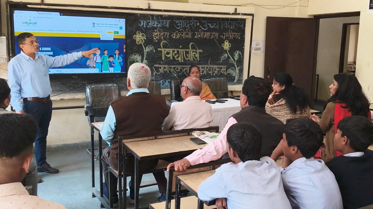 ghsicmm's tweet photo. # Vidyanjali

Glimpses of the awareness-cum-orientation session on Vidyanjali – A School Volunteer Programme held in the school for community members, alumni, and NGO representatives to encourage their wholehearted participation in this noble cause. https://t.co/MX03Nq1fNO