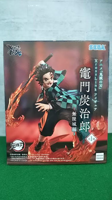 景品情報】 アニメ「鬼滅の刃」 XrossLink フィギュア“竈門炭