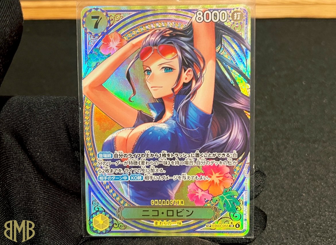 こちらのロビンのカードをPSA鑑定に出します‼️ PSA10取れるかどうか