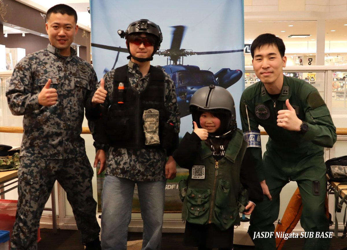 航空自衛隊 新潟分屯基地【公式】 (@jasdf_niigata) / Posts / X