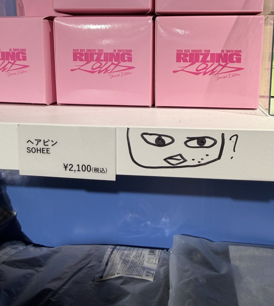 อันนีน่าลัก นางวาดครตแบบหูหายหัวหายในป้อปอัพเพราะเอาไปทำเป้นกิ้บ 555151551555