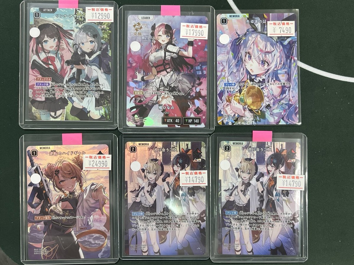 通販】グランドパンダキャニオン (@gurapantuhan) / Posts / X