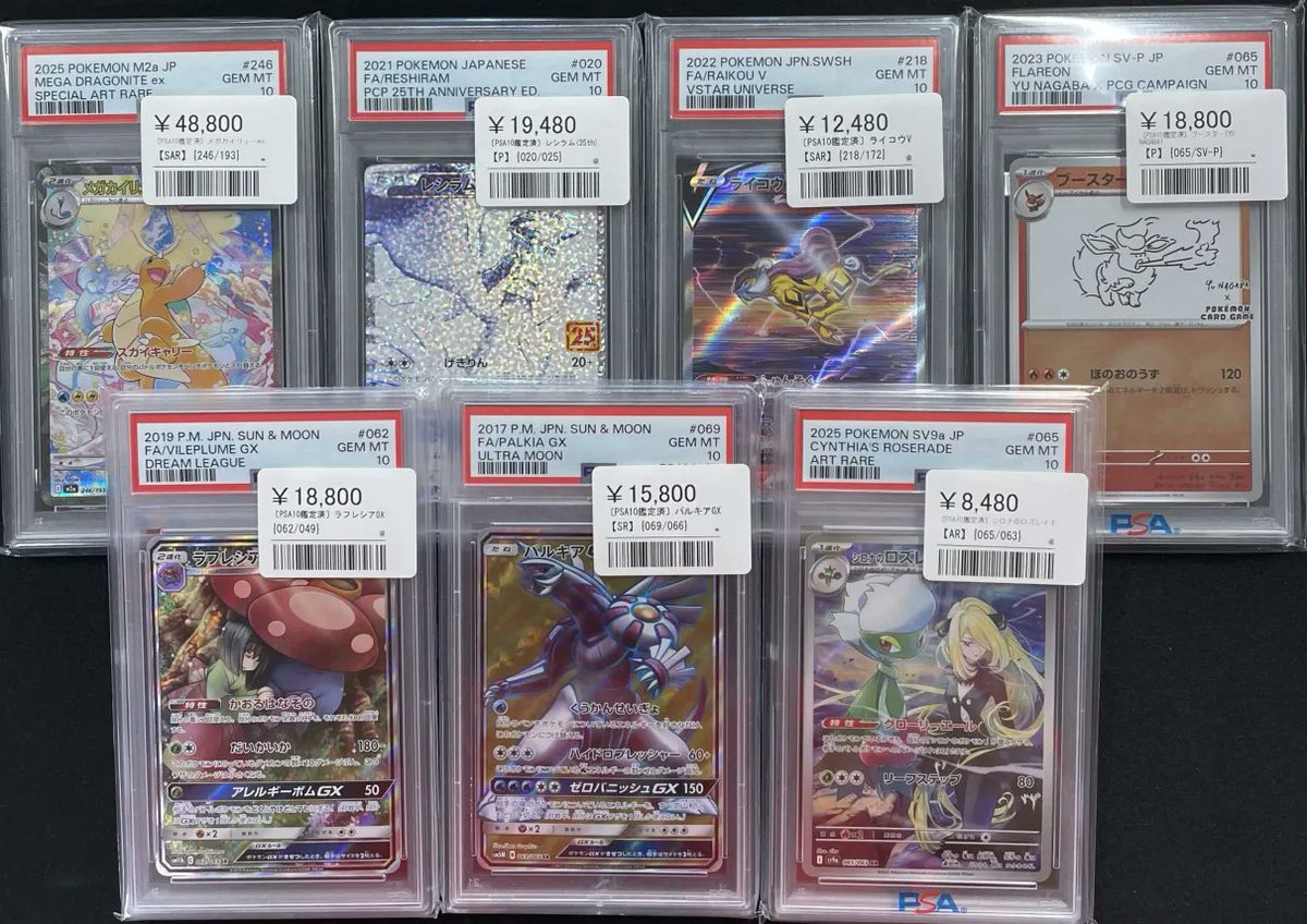 新・ PSA10 入荷です！！🌙✨ ✓こくばバドレックスVMAX (SA