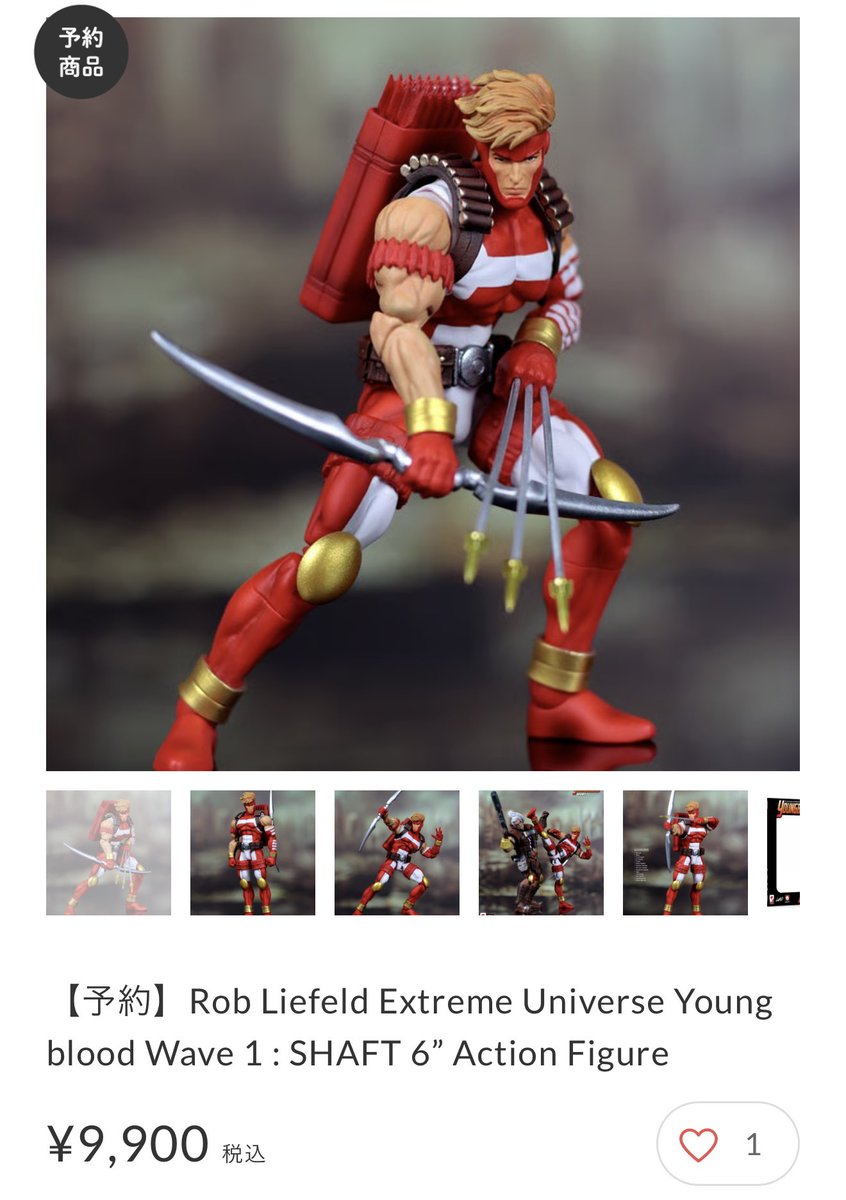 発売予定延期】Rob Liefeld Extreme Universe Young blood Wave 1