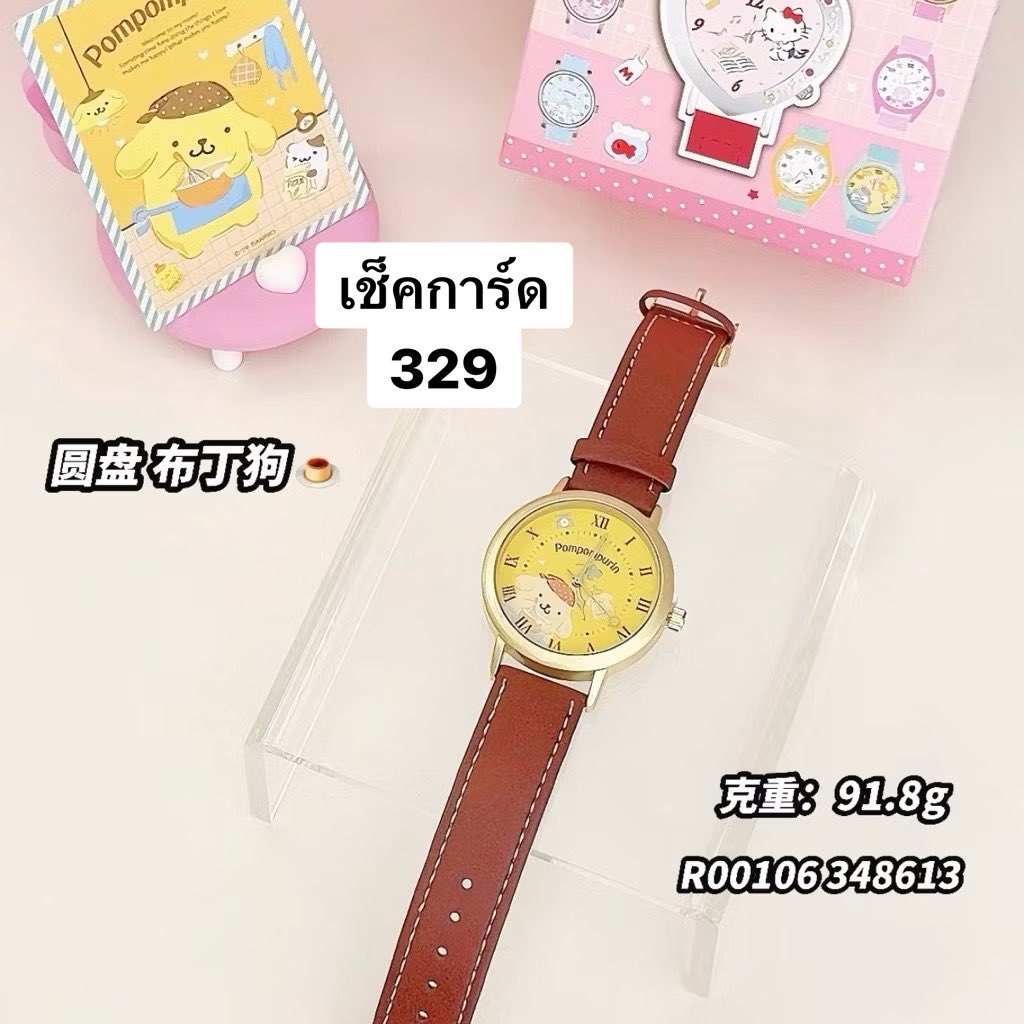 access_mimi's tweet photo. 🎊ปล่อยน้องเช็คการ์ดราคาเบาๆค่ะ🎊
🏷️ราคาในภาพน้า เริ่มต้น299บาทค่ะ
📮ส่งฟรีทุกชิ้นคับ

#cinnamoroll #sanrio #pompompurin #ตลาดนัดsaniro  #ตลาดนัดซานริโอ้ #นาฬิกา #นาฬิกาsanrio #hangyodon https://t.co/LFn2oUEOib