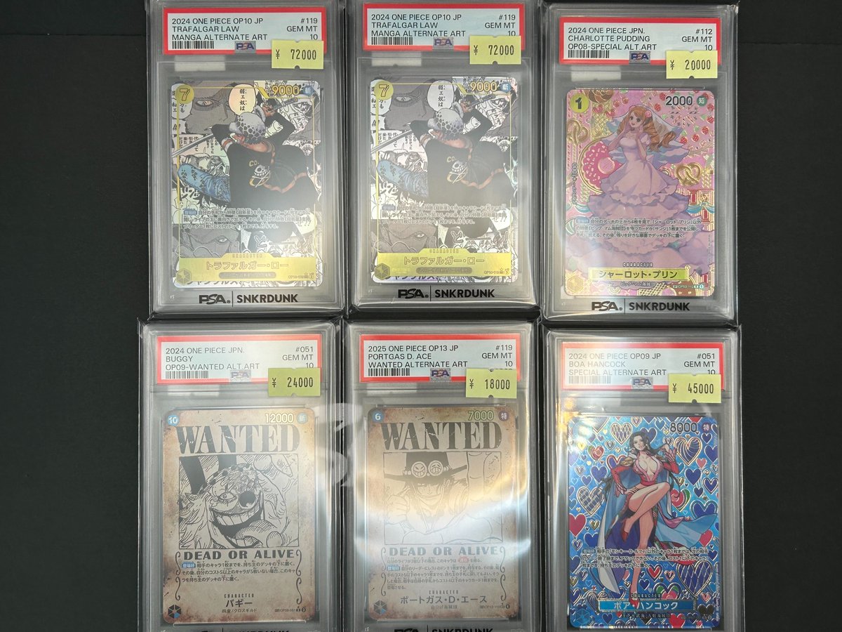 📢＃スニダン 特価更新情報📢 ＃ワンピカード #PSA10 特価品補充致し