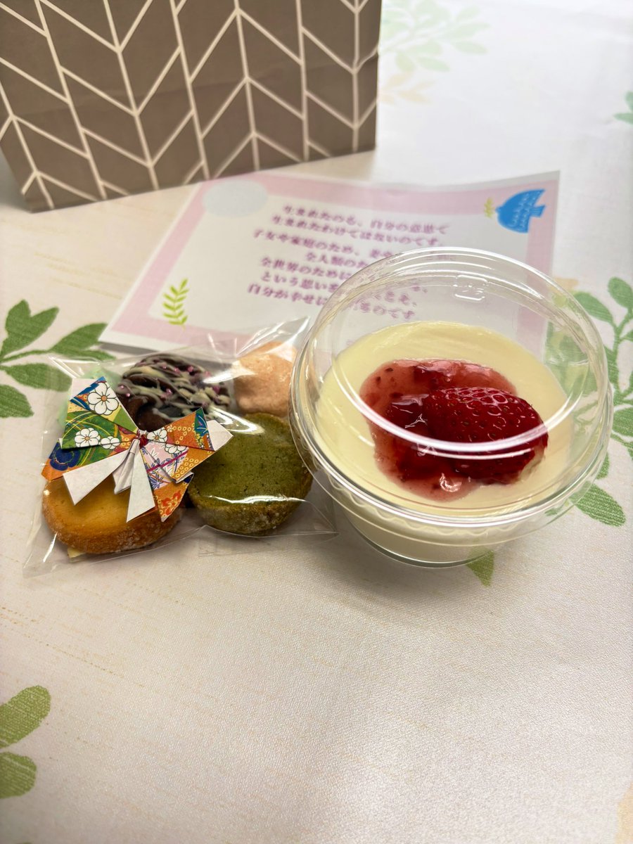 春のタネ tweet media