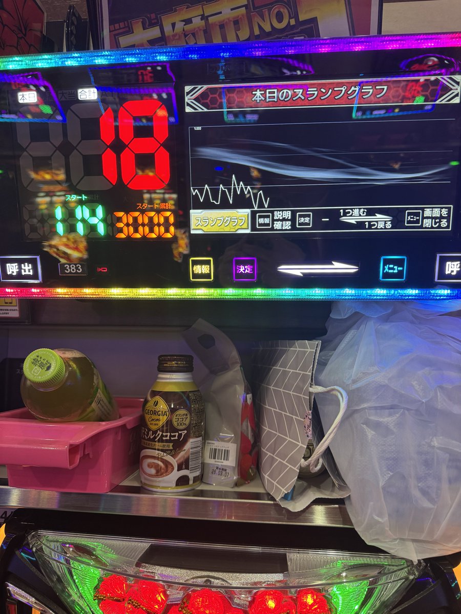 エース小吉@ONEACE tweet media