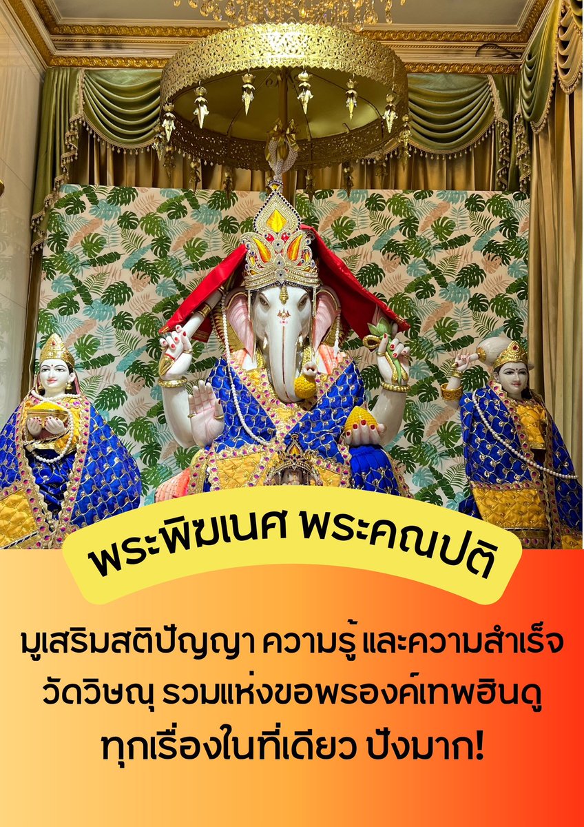 คนเกิดราศีดังต่อไปนี้ รักรุ่งงานปังแน่นอน

รีทวิต+พิมพ์9เร่งสมหวัง🔮

กุมภ์     มีน        กรกฎ         กันย์          ตุลย์        ธนู
   
การงานโดดเด่นได้รับคำชม ได้เปลี่ยนงานเลื่อนขั้นเลื่อนตำแหน่ง สอบได้คะแนนดี ได้มหาลัยที่หวังไว้ ความรักหวานชื่น

#ดูดวง #เด็กซิ่ว #dek69