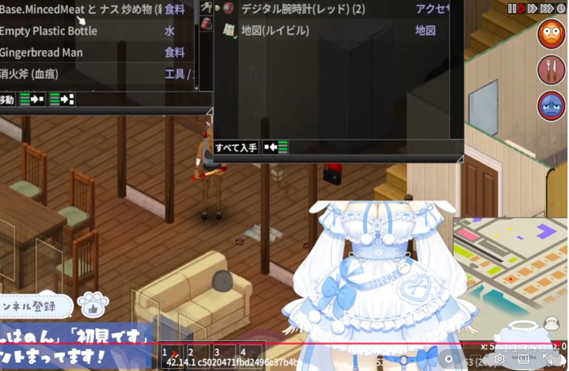 雪ノ羽音 ❄️🕊 (@YukinoHanon) / Posts / X