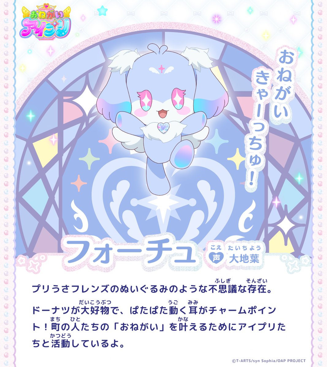 Post by ホリグP@セルフ受肉VTuber on X: チィちゃん！