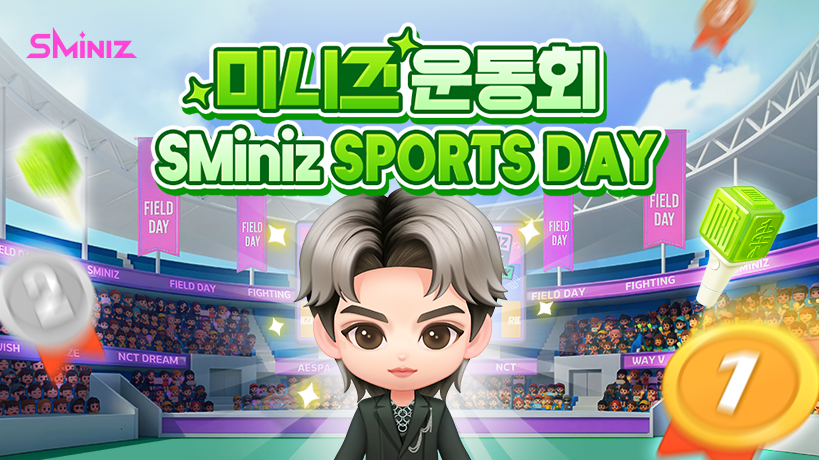 [EVENT] 레벨업! 미니즈 운동회🏃💨        
        
선착순 레벨업 달성 이벤트! 미니즈 운동회 진행 중👟        
3등 안에 들어오는 유저에게는 푸짐한 보상을 드리니        
지금 빨리 최애와 함께 결승선까지 빠르게 달려 보아요!😘         
        
🔗 More Details :