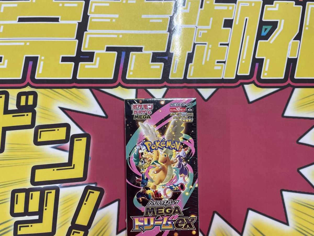 こちらご購入いただきました‼️ ありがとうございます✨ 未開封BOXから