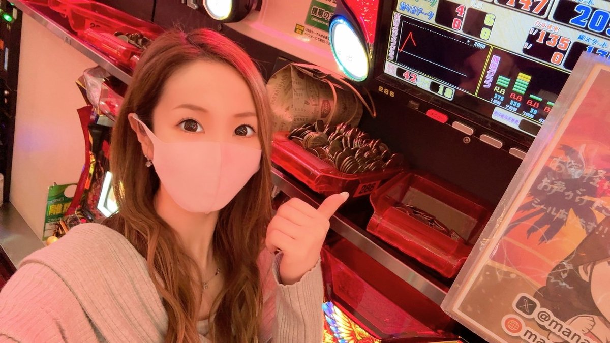 勝ちおめおつみん🥰 2人とも勝てたぁぁああーー🫶🏻✨ 店内熱気が