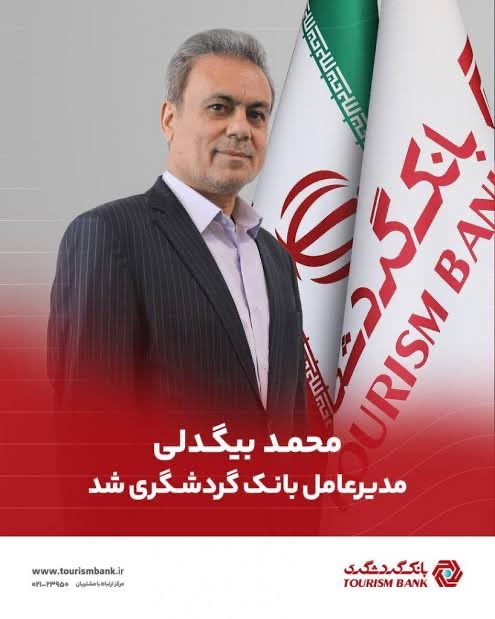 Fakalantari's tweet photo. به پیر، به پیغمبر؛ هر جای دنیا بگی متهم اخلال کلان در نظام اقتصادی و ارزی رو کردن مدیرعامل بانک، اول از همه از خودت تست سلامت عقل می‌گیرن https://t.co/RF3DE4m8gu