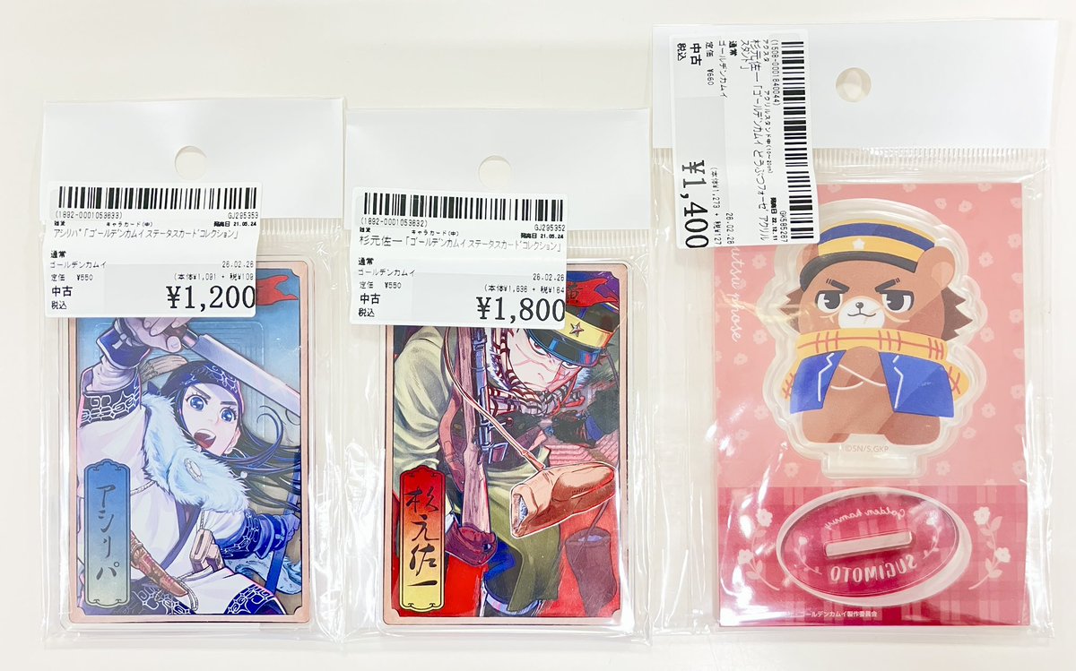 🐻商品入荷情報🐻】 #ゴールデンカムイ 「ゴールデンカムイ ステータス