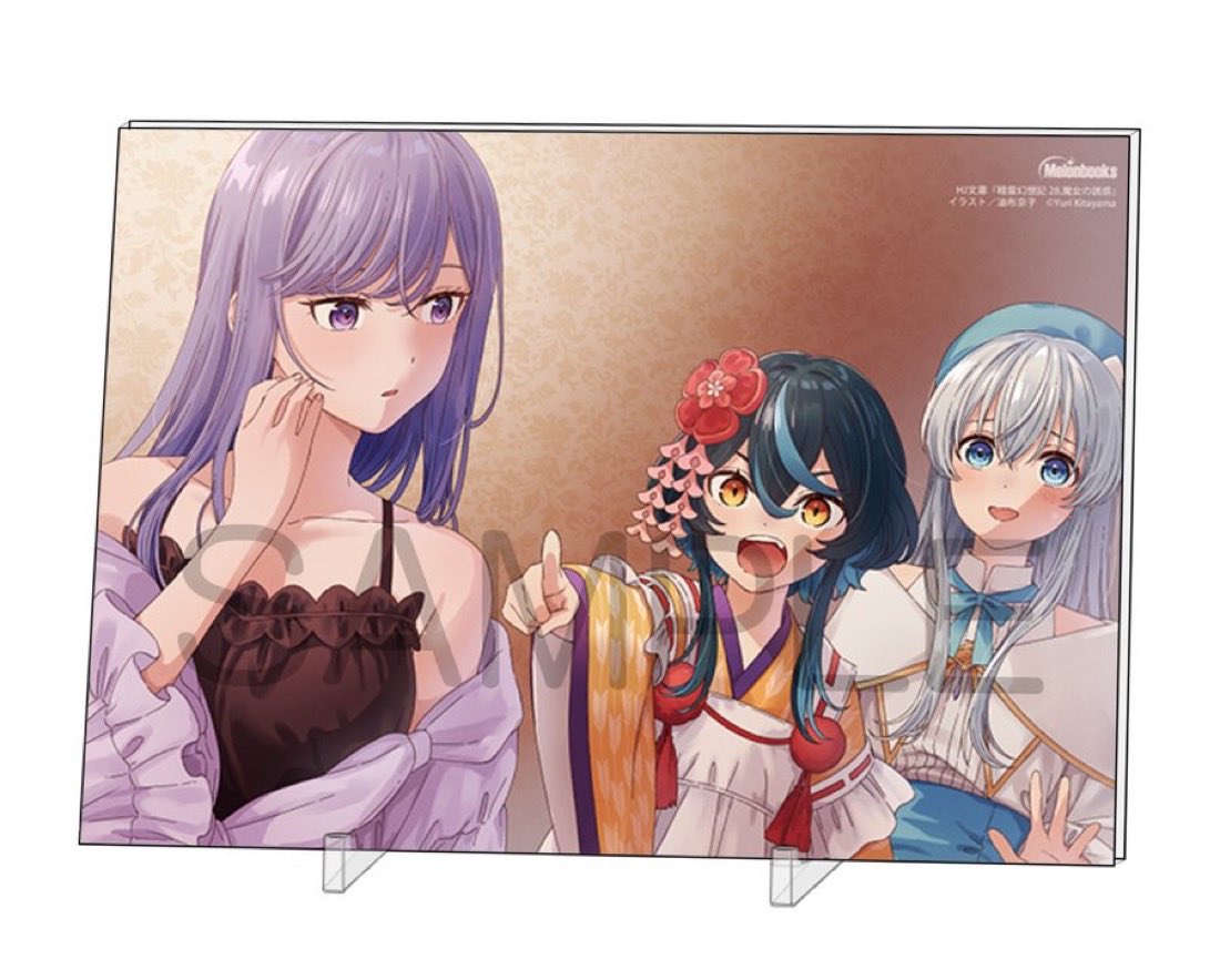 2/28発売 『精霊幻想記 28.魔女の誘惑』 店舗特典をご紹介