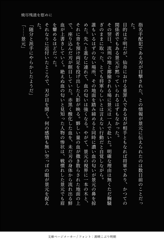 せわしないひと tweet media
